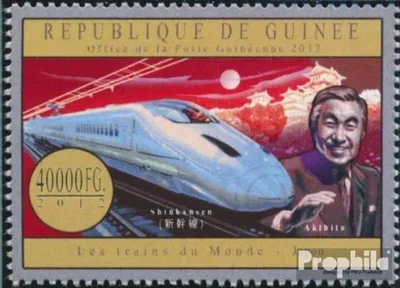 Produktbild von Briefmarken Guinea 2012 Mi 9600 (kompl. Ausgabe) postfrisch Japanische Züge (Shinkansen)