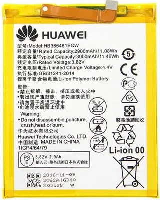 Produktbild von Original Huawei P10 Lite / P9 / P9 Lite / Honor 8 / P8 Lite 2017 / P20 Lite / Y7 2018 Akku Batterie 2900mAh  HB366481ECW