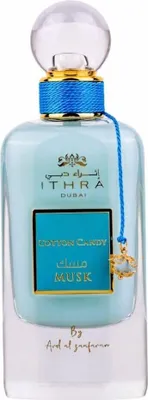 A perfume bottle on a white background.