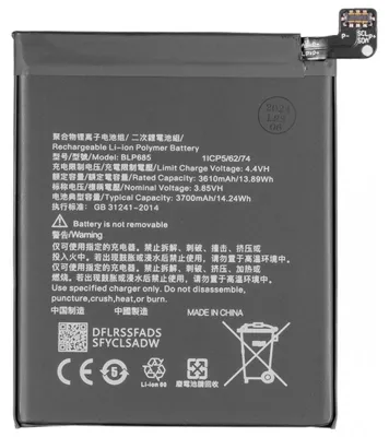 Produktbild von Oneplus Smartphone Akku für Oneplus 7, 3700 mAh, 3,85 V, 14,24 Whr