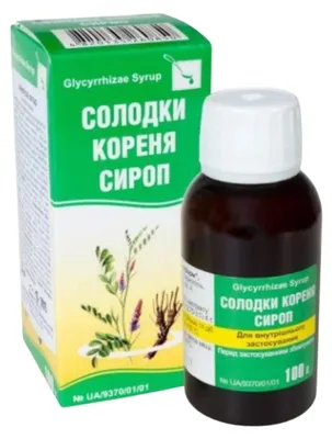 Obrázek produktu pro Sirup z lékořice při kašli a chrapotu - 100 g - Ternopharm