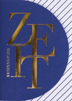 Produktbild von Räder Typografie Streifenkarte Besinnliche Zeit