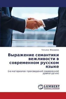 Produktbild von Vyrazhenie semantiki wezhliwosti w sowremennom russkom qzyke