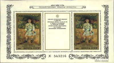 Produktbild von Briefmarken Sowjetunion 1984 Mi Block177 (kompl.Ausg.) postfrisch Gemälde französischer Künstler