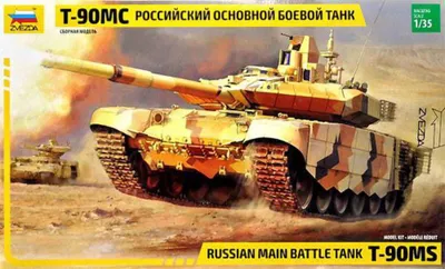 Modellbausatz Russischer Kampfpanzer 1:35, 458 Teile