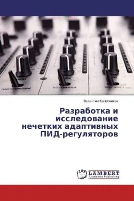 Produktbild von Razrabotka i issledowanie nechetkih adaptiwnyh PID-regulqtorow