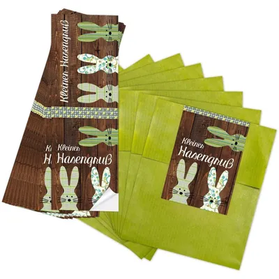 Produktbild von 25 kleine grüne Papiertüten Ostertüten Geschenktüten 13 x 18 cm + 25 Banderolen Osteraufkleber 5 x 15 cm Ostern Osterhase rot weiß Herz Verpackung Aufkleber Frohe Ostern zum BefüllenHasengrüße Braun. Grün / 25 Stück