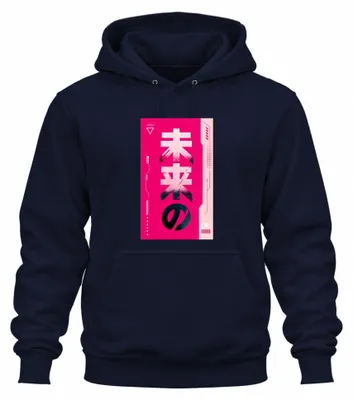 Obrázek produktu pro Budoucnost Japonska: Cyberpunk, estetika let 2000. Mikina s kapucí, tmavě modrá, velikost L