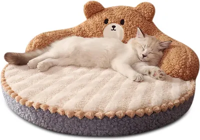 Produktbild von Katzenbett, Rundes Haustierbett Für Katzen Und Welpen, Warmes, Bequemes Haustierbett, Abnehmbares, Waschbares Katzenbett, Katzensofa Für Drinnen Und Draußen Katze(Braun)