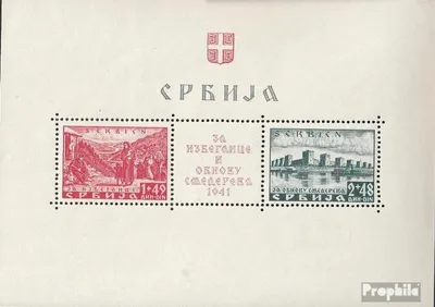 Produktbild von Briefmarken Serbien (Dt.Bes.2.WK.) 1941 Mi Block1 postfrisch Samendriahilfe