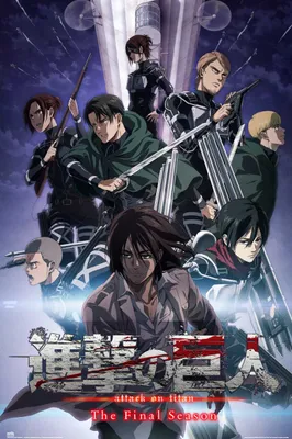 Image de Erik Editores Attack On Titan The Final Season Affiche Multicolore One Size