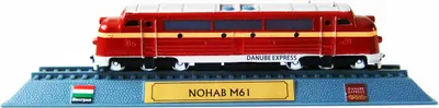 Image de Locomotive NOHAB M61 DANUBE EXPRESS Modèle réduit 17 cm Modèle de collection train 15