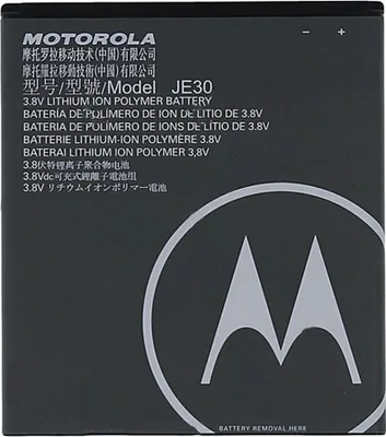 Immagine prodotto di Batteria di ricambio originale JE30 2120mAh per Motorola E5 Play Bulk