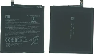 Produktbild von Akku für Xiaomi Mi 8 SE Batterie - BM3D - 3020 mAh