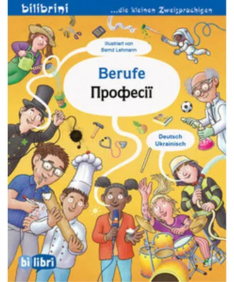 Obrázek produktu pro Berufe (Deutsch-Ukrainisch)