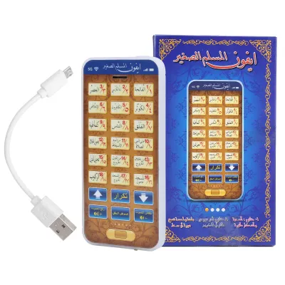 Image de Chapitre 18 du Coran, jouet islamique pour téléphone portable, jouet éducatif pour enfants, téléphone portable bleu