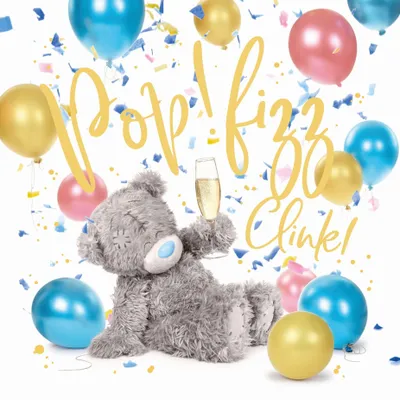 Image de Carte d'anniversaire 3D avec ours holographique - un cadeau unique