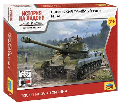 Image de Wargames (WWII) tank 6296 - Is-4 (1:100)