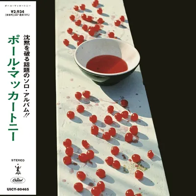 Image de Paul McCartney - McCartney (Remastered) (CD)