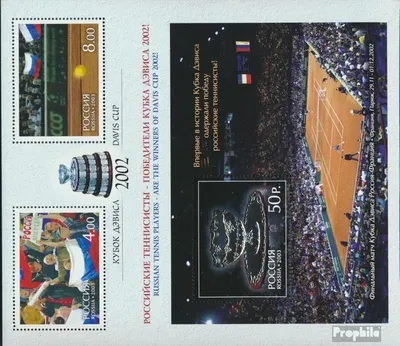 Produktbild von Briefmarken Russland 2003 Mi 1061-1062,Block52 Zd-Kleinbogen (kompl.Ausg.) postfrisch Gewinn desTennis Davis Cups