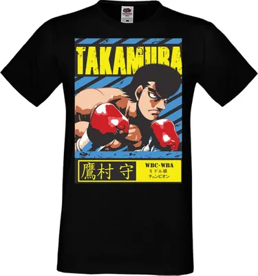 Immagine prodotto di Maglietta da uomo Manga Anime Hajime No Ippo Mamoru Takamura Mamoru Takamura, Man S , Noir