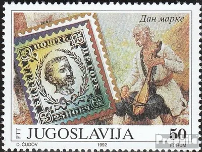 Produktbild von Briefmarken Jugoslawien 1992 Mi 2564 (kompl.Ausg.) postfrisch Tag der Briefmarke
