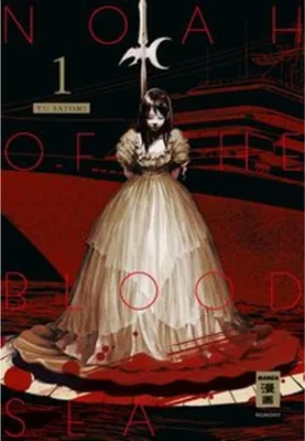 Produktbild von Noah of the Blood Sea 01