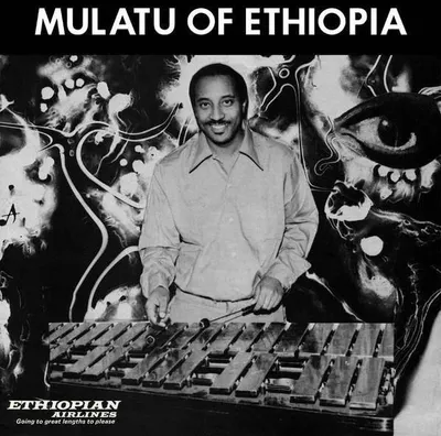 Zdjęcie produktu dla ++ MULATU ASTATKE Mulatu Of Ethiopia LP
