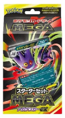 Immagine prodotto di Pokemon MEGA Starter Set Mega Gengar ex Japanese