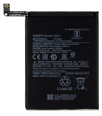 Produktbild von Ersatzakku für Xiaomi POCO X3 NFC 5160 mAh BN57