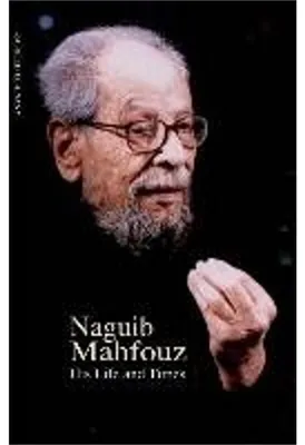 Image de Naguib Mahfouz