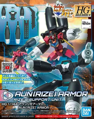 Zdjęcie produktu dla Gundam - Hgbd:r 1/144 Aun[Rize] Armor - Zestaw Modelarski