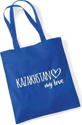 Produktbild von Huuraa Jutebeutel Kazakhstan my love 10 Liter Bright Royal Baumwolle Tasche Geschenkidee