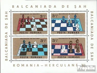 Produktbild von Briefmarken Rumänien 1984 Mi Block201 (kompl.Ausg.) postfrisch Schach-Balkinade