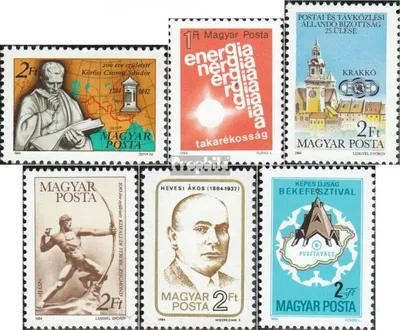 Produktbild von Briefmarken Ungarn 1984 Mi 3667A,3668A,3680A, 3688A,3689A,3690A (kompl.Ausg.) postfrisch Sondermarken