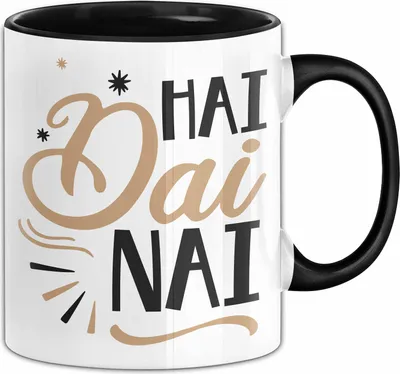 Produktbild von Haidanai Tasse Geschenk Schwäbisch Dialekt Schwabenland Ländle Schwaben Kaffee-Becher (Schwarz)