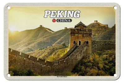 Produktbild von Blechschild Reise 18x12cm Peking China Die Große Mauer Dekoration