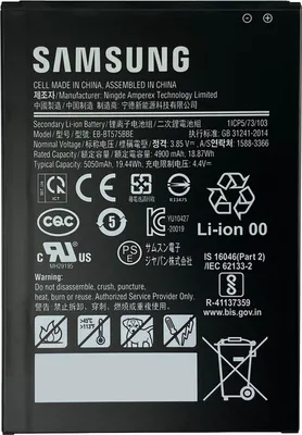 A Samsung battery with various certifications and information printed on it.