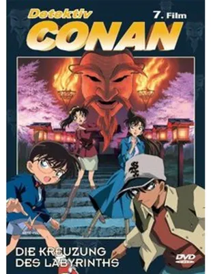 Produktbild von Detektiv Conan - Die Kreuzung des Labyrinths