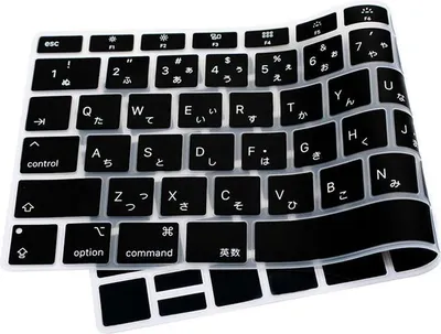 Image de INF Compatible avec la housse de clavier en silicone pour MacBook Pro 13/15 pouces
