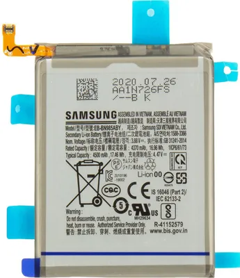 Obrázok produktu pre Originálna náhradná batéria Samsung EB-BN985ABY pre Galaxy Note 20 Ultra N986