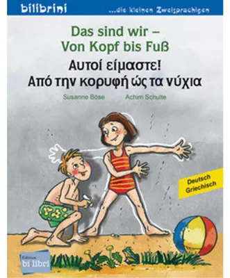 Produktbild von Das sind wir - Von Kopf bis Fuß (Deutsch-Griechisch)