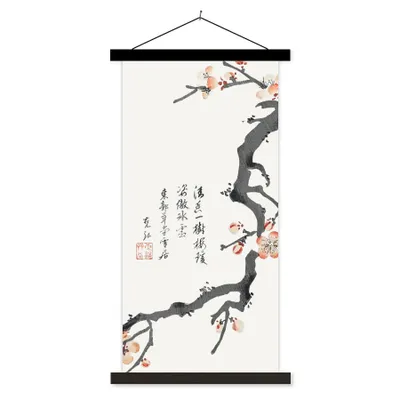 Produktbild von MuchoWow® Textilposter Sakura - Schriftzeichen - Japan - Vintage 90x180 cm mit schwarzem Rahmen - Dekoration Wohnzimmer