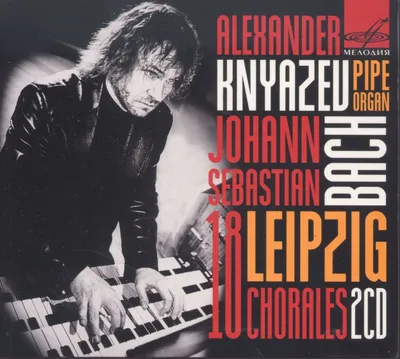 Obrázok produktu pre Choräle BWV 651-668 "Leipziger Choräle"