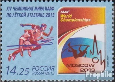 Produktbild von Briefmarken Russland 2013 Mi 1953 (kompl.Ausg.) postfrisch Leichtathletik