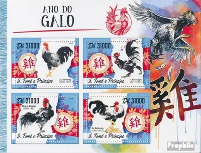 Produktbild von Briefmarken Sao Tome e Principe 2016 Mi 7001-7004 Kleinbogen (kompl. Ausgabe) postfrisch Jahr des Hahns