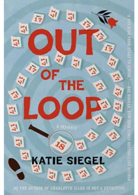 Obrázok produktu pre Out of the Loop