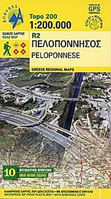 Obrázok produktu pre Peloponéz 1 : 200 000
