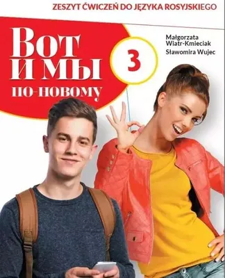 Immagine prodotto di Wot i my ponowomu 3. Zeszyt ćwiczeń do języka rosyjskiego