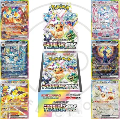 Produktbild von Pokemon Terastal Festival ex Display SV8A Japanisch